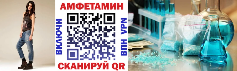 как найти закладки Чайковский АМФЕТАМИН Розовый