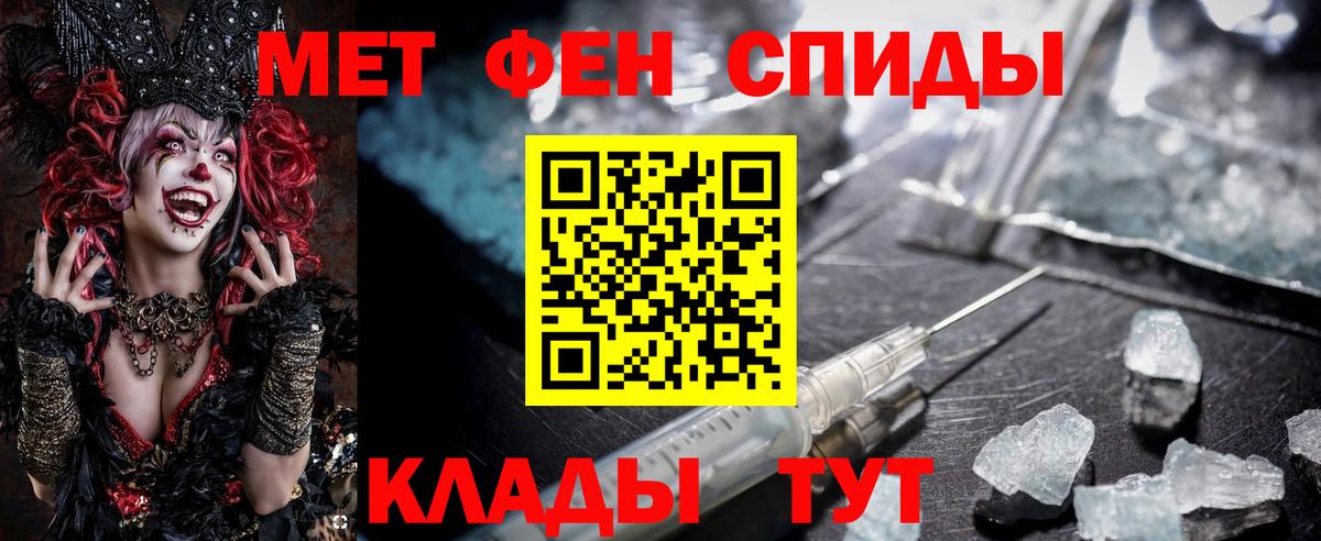 АМФЕТАМИН  Вход с VPN  Чайковский  Амфетамин  АМФЕТАМИН 97% 