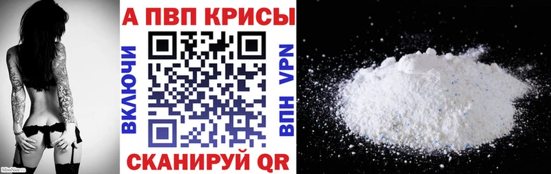 купить   Чайковский  A PVP мука 