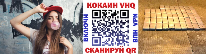 mega   дарнет шоп  Чайковский  COCAIN Колумбийский 