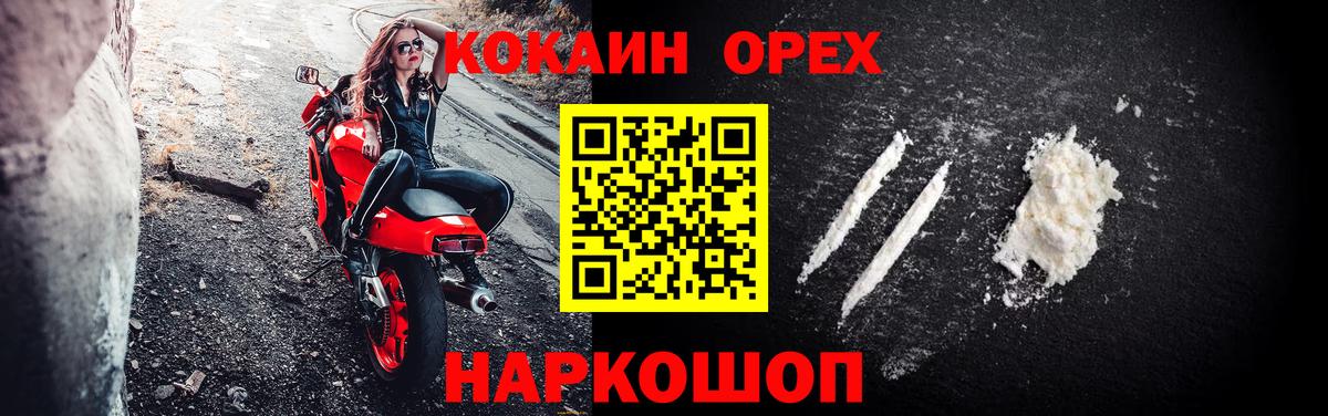 COCAIN 97% Чайковский