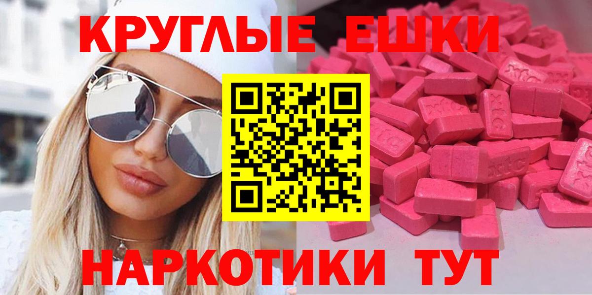Экстази 300 mg Чайковский