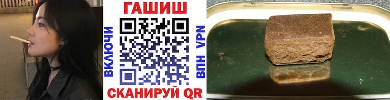 Гашиш hashish  блэк спрут как войти  Чайковский 