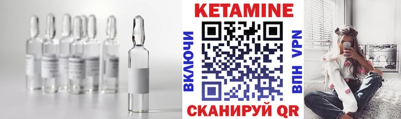 наркотики  Чайковский  мега маркетплейс  Кетамин ketamine 