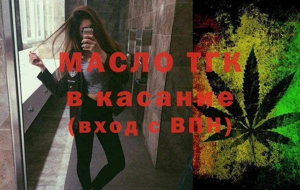 мяу мяу кристалл Алексеевка