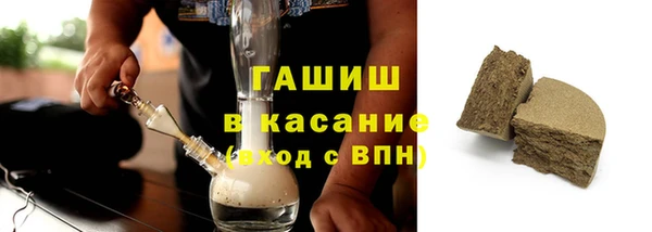 мяу мяу кристалл Алексеевка