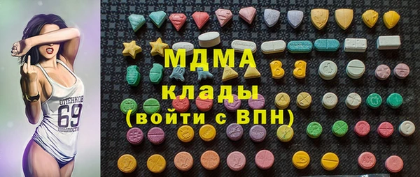 ПСИЛОЦИБИНОВЫЕ ГРИБЫ Осинники