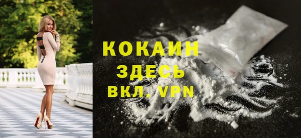 мяу мяу кристалл Алексеевка