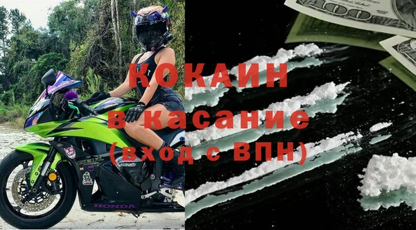 мяу мяу кристалл Алексеевка