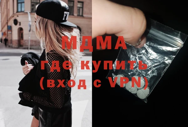COCAINE Осташков