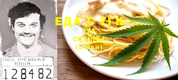 мяу мяу кристалл Алексеевка