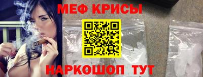 мефедрон VHQ Пенза