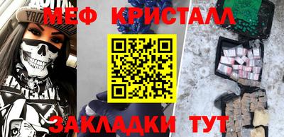 мефедрон VHQ Пенза