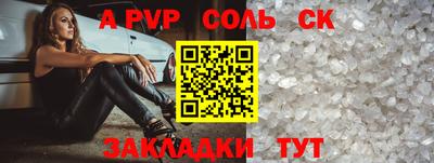 бутират Партизанск