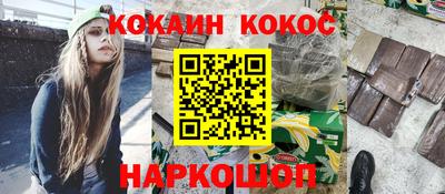 бутират Партизанск