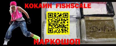 бутират Партизанск