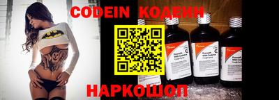 мефедрон VHQ Пенза