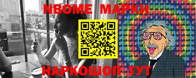 мефедрон VHQ Пенза