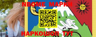 мефедрон VHQ Пенза