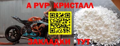 меф VHQ Первоуральск