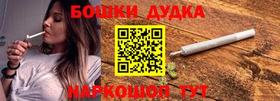 бутират Партизанск