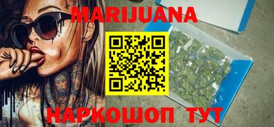 бутират Партизанск