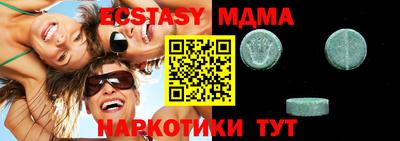 меф VHQ Первоуральск