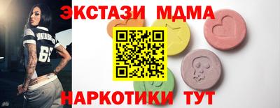 бутират Партизанск