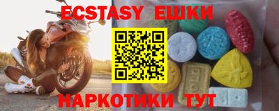 мефедрон VHQ Пенза