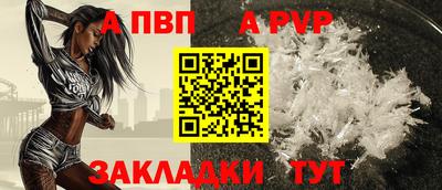 мефедрон VHQ Пенза
