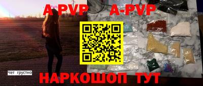 мефедрон VHQ Пыть-Ях