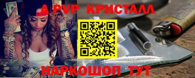 меф VHQ Первоуральск