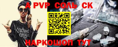 бутират Партизанск