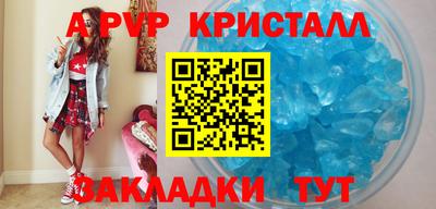 меф VHQ Первоуральск