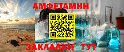 бутират Партизанск