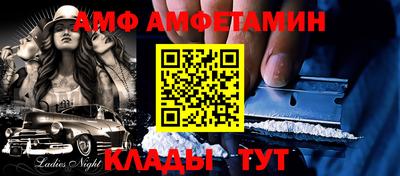 мефедрон VHQ Пенза