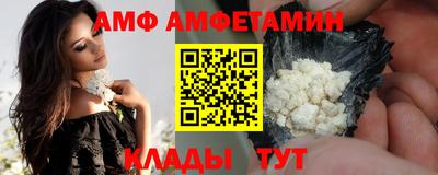 мефедрон VHQ Пенза