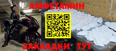 мефедрон VHQ Пенза