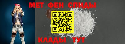 бутират Партизанск