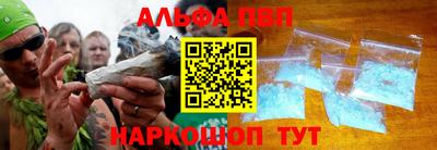 мефедрон VHQ Пенза