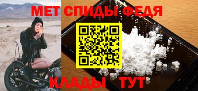 меф VHQ Первоуральск