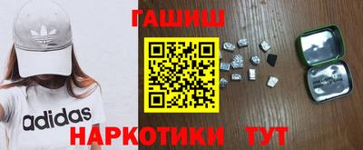 мефедрон VHQ Пенза