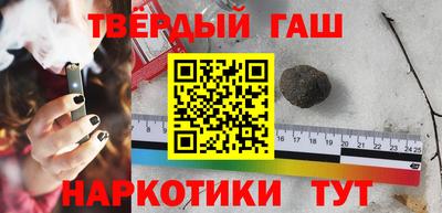 бутират Партизанск