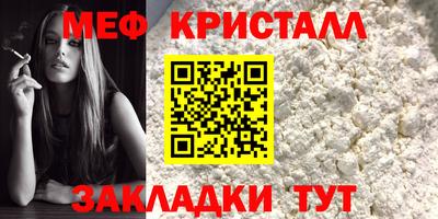 меф VHQ Первоуральск