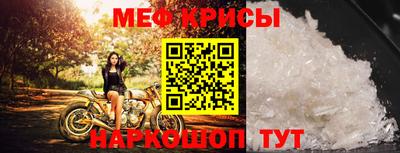 меф VHQ Первоуральск