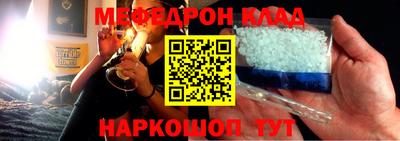бутират Партизанск