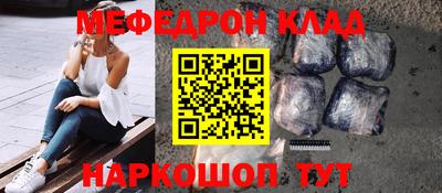 меф VHQ Первоуральск