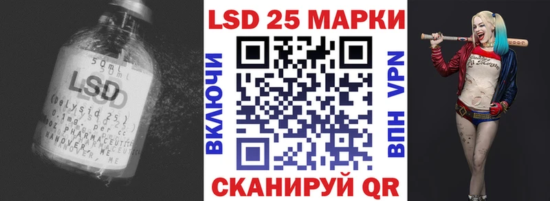 ЛСД экстази ecstasy  что такое наркотик  Чайковский 