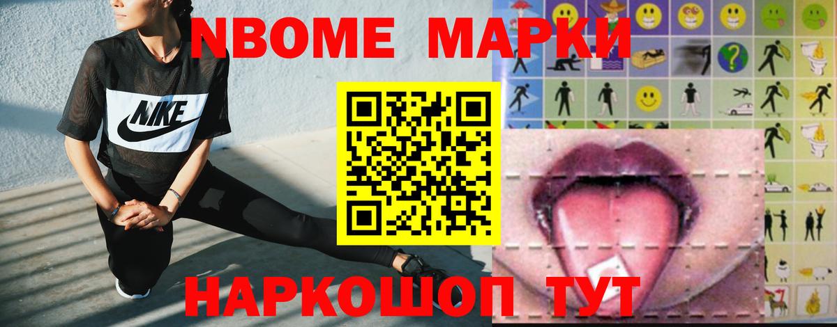 Чайковский  Лсд 25 экстази кислота  Вход с VPN 