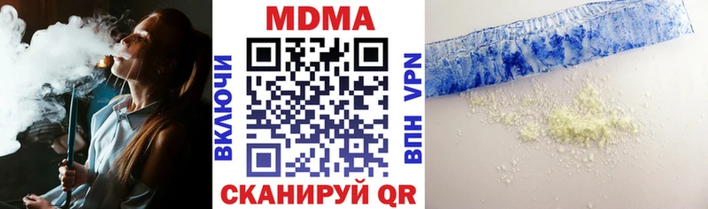 МДМА молли Чайковский